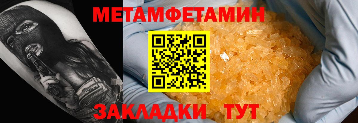 АМФ 97%  Амфетамин  Миллерово  Вход с VPN  АМФ 
