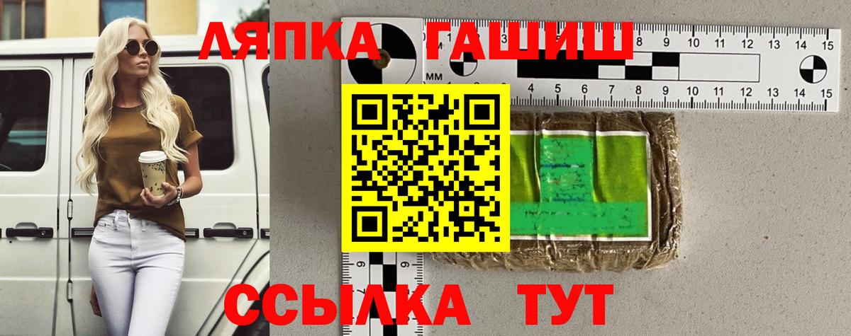 Миллерово  ГАШ  ГАШИШ хэш  Вход с VPN  Гашиш ice o lator 