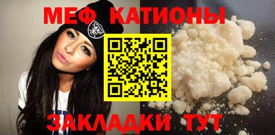 молекула духа Бугуруслан