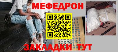молекула духа Бугуруслан