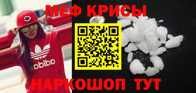 молекула духа Бугуруслан