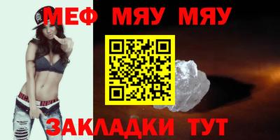 молекула духа Бугуруслан