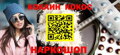 стафф Будённовск