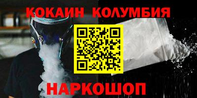 молекула духа Бугуруслан