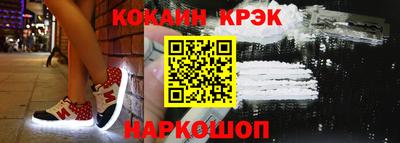 кокаин перу Бузулук