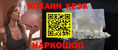 стафф Будённовск