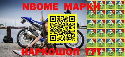 стафф Будённовск