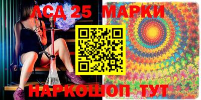 молекула духа Бугуруслан