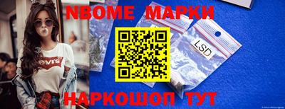кокаин перу Бузулук