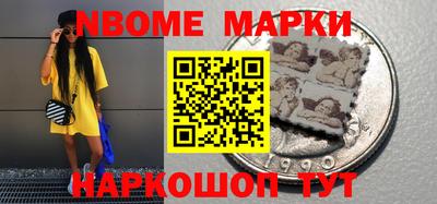 кокаин перу Бузулук