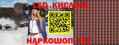 молекула духа Бугуруслан