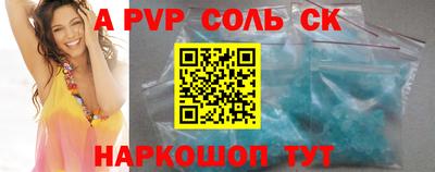 кокаин перу Бузулук