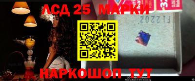 стафф Будённовск