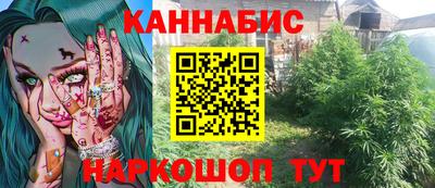 стафф Будённовск