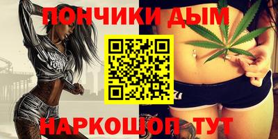 молекула духа Бугуруслан