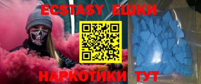 кокаин перу Бузулук