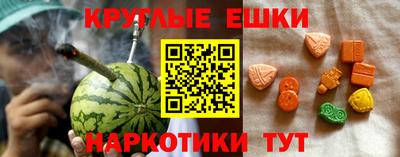 молекула духа Бугуруслан