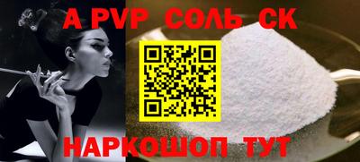 молекула духа Бугуруслан