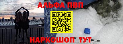 молекула духа Бугуруслан
