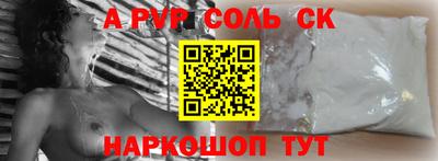 стафф Будённовск
