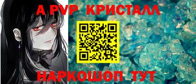 стафф Будённовск
