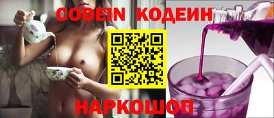 кокаин перу Бузулук
