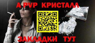 стафф Будённовск