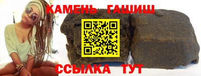 молекула духа Бугуруслан