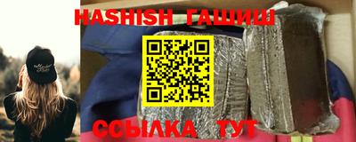 стафф Будённовск