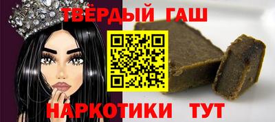 молекула духа Бугуруслан