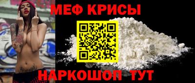 молекула духа Бугуруслан