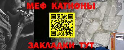 молекула духа Бугуруслан