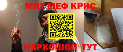 кокаин перу Бузулук