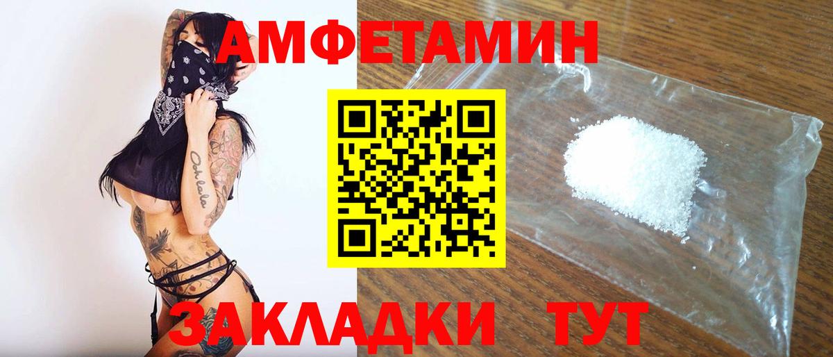 Метамфетамин винт Миллерово