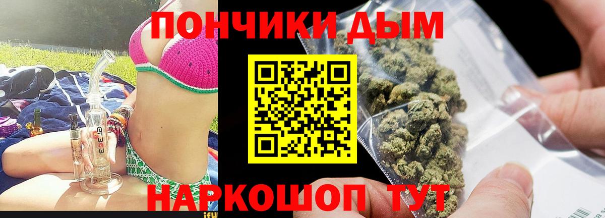 Миллерово  Марихуана Bruce Banner  Шишки марихуана индика  Вход с VPN  Канабис AK-47 