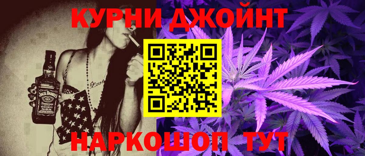 Бошки марихуана SATIVA & INDICA Миллерово